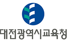 2024 대전광역시교육청 교육공무직원 소양평가(직무능력검사)